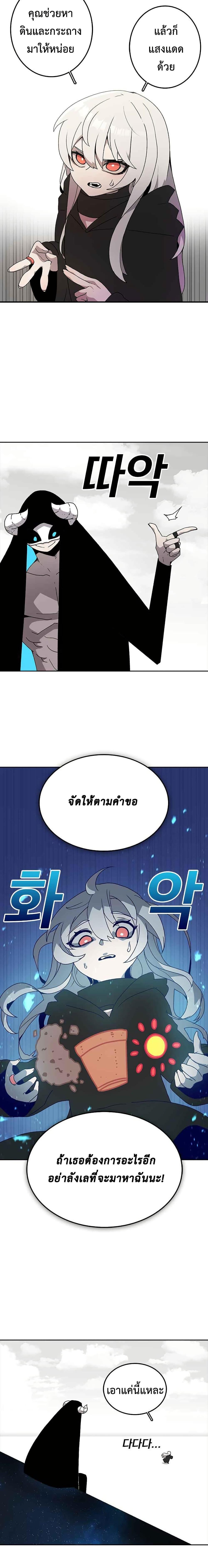 Manga-lc-com อ่านมังงะ อ่านการ์ตูน ออนไลน์ ฟรี The House Without Time ตอนที่ 1 2 3 4 5 6 7 8 9 10 11 12 13 14 ฟรี ไม่มีโฆษณา Manga-lc - อ่าน มังงะ อ่าน การ์ตูน ออนไลน์ อ่านมังงะ ฟรี