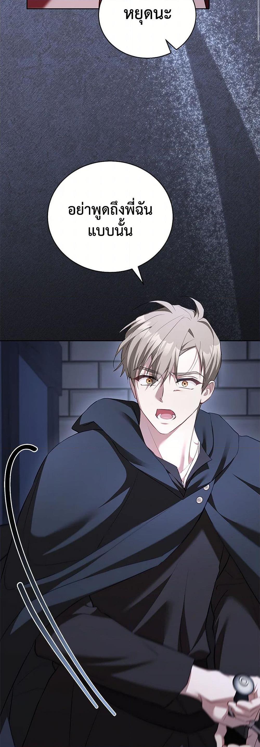 Manga-lc-com อ่านมังงะ อ่านการ์ตูน ออนไลน์ ฟรี Childcare Diary With The Villain ตอนที่ 1 2 3 4 5 6 7 8 9 10 11 12 13 14 ฟรี ไม่มีโฆษณา Manga-lc - อ่าน มังงะ อ่าน การ์ตูน ออนไลน์ อ่านมังงะ ฟรี