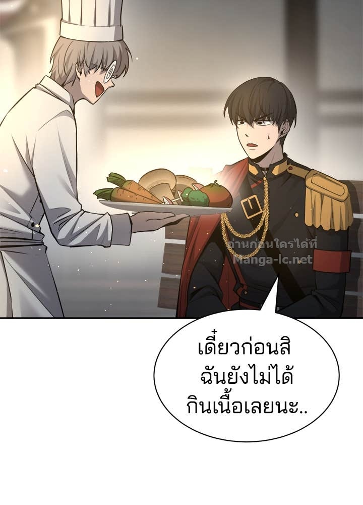 Doujin-Lc- อ่าน โดจิน มังฮวา เกาหลี ญี่ปุ่น จีน แปลไทย ผู้พิชิตเกมป้องกันฐาน ตอนที่ 1 2 3 4 5 6 7 8 9 10 11 12 13 14 ฟรี ไม่มีโฆษณา อ่าน โดจิน Manhwa เกาหลี ญี่ปุ่น จีน เรามีครบ คัดมาให้เน้นๆ โดจิน 18+ รับประกันความฟินโดย Doujin Lc