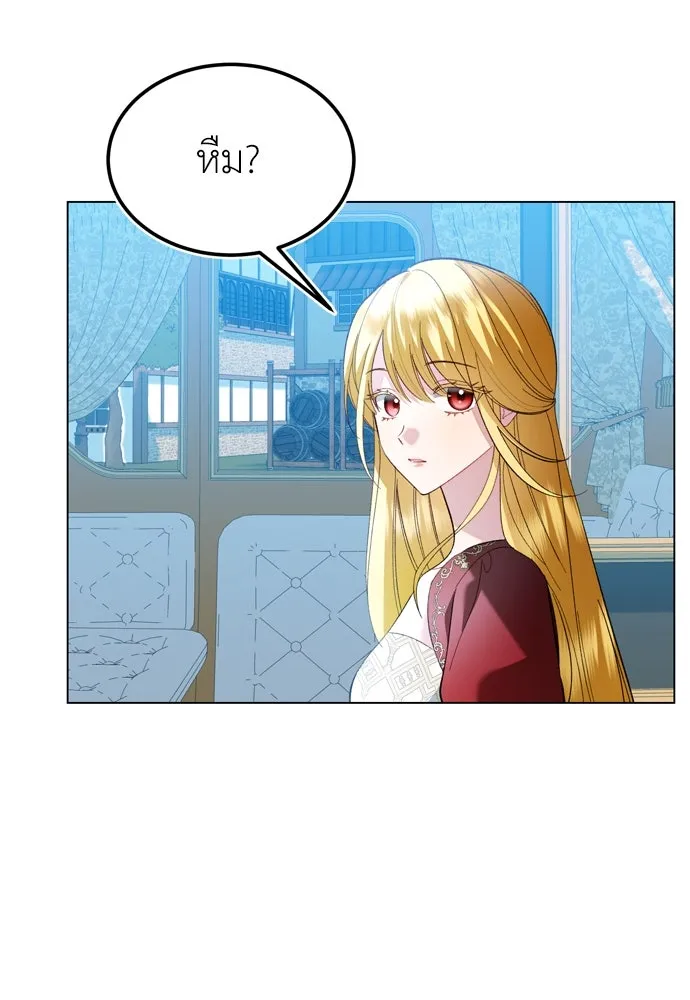 บุปผาลบคมดาบ ตอนที่ 28 รูปที่ 34