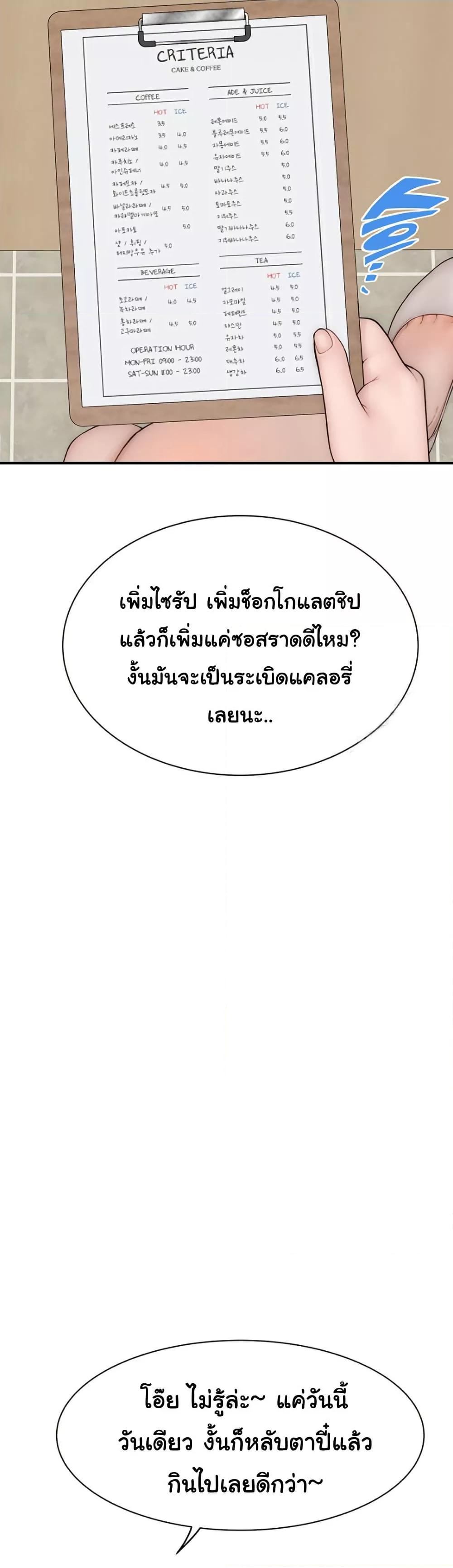 Doujin-Lc- อ่าน โดจิน มังฮวา เกาหลี ญี่ปุ่น จีน แปลไทย Addicted to My Stepmom ตอนที่ 1 2 3 4 5 6 7 8 9 10 11 12 13 14 ฟรี ไม่มีโฆษณา อ่าน โดจิน Manhwa เกาหลี ญี่ปุ่น จีน เรามีครบ คัดมาให้เน้นๆ โดจิน 18+ รับประกันความฟินโดย  Doujin Lc