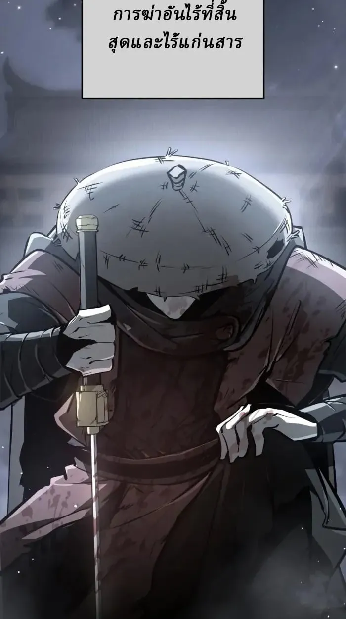Rebirth of the Divine Demon การหวนค_นของมารสวรรค_ผ_พ_ช_ตใต_หล_า ตอนที่ ตอนที่ 1 รูปที่ 179