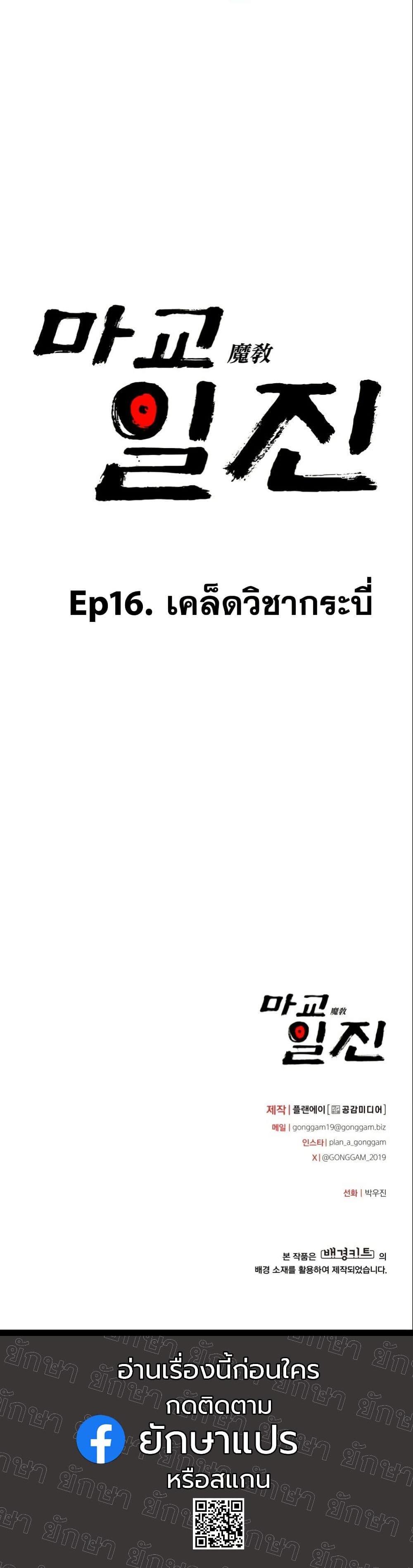 Manga-lc-com อ่านมังงะ อ่านการ์ตูน ออนไลน์ ฟรี Heavenly Demon Goes to High School ตอนที่ 1 2 3 4 5 6 7 8 9 10 11 12 13 14 ฟรี ไม่มีโฆษณา Manga-lc - อ่าน มังงะ อ่าน การ์ตูน ออนไลน์ อ่านมังงะ ฟรี