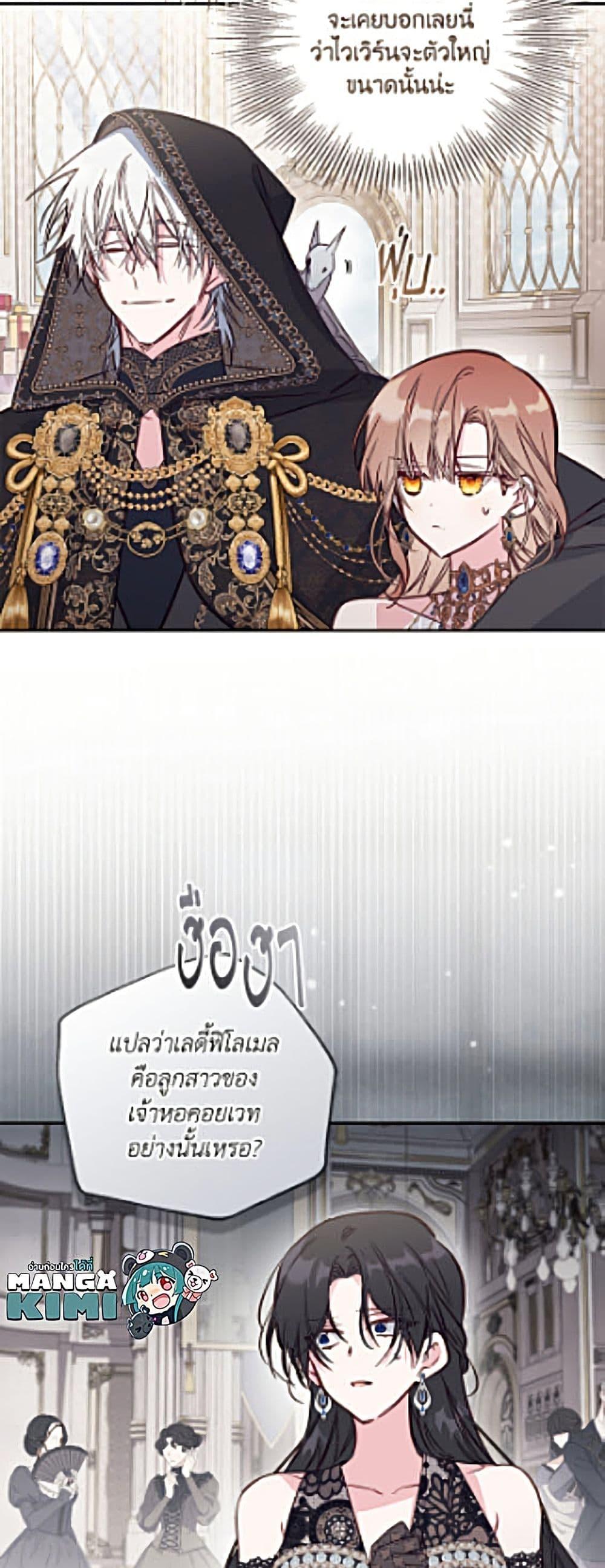 Manga-lc-com อ่านมังงะ อ่านการ์ตูน ออนไลน์ ฟรี No Place for the Fake Princess ตอนที่ 1 2 3 4 5 6 7 8 9 10 11 12 13 14 ฟรี ไม่มีโฆษณา Manga-lc - อ่าน มังงะ อ่าน การ์ตูน ออนไลน์ อ่านมังงะ ฟรี
