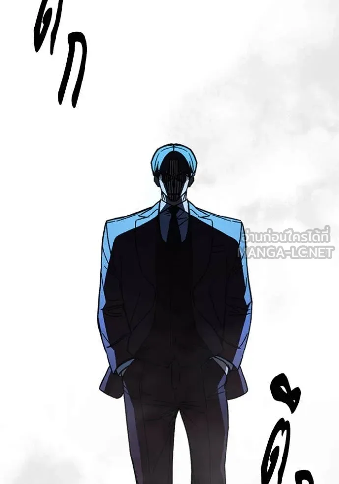 Study Group ตอนที่ 292 รูปที่ 163