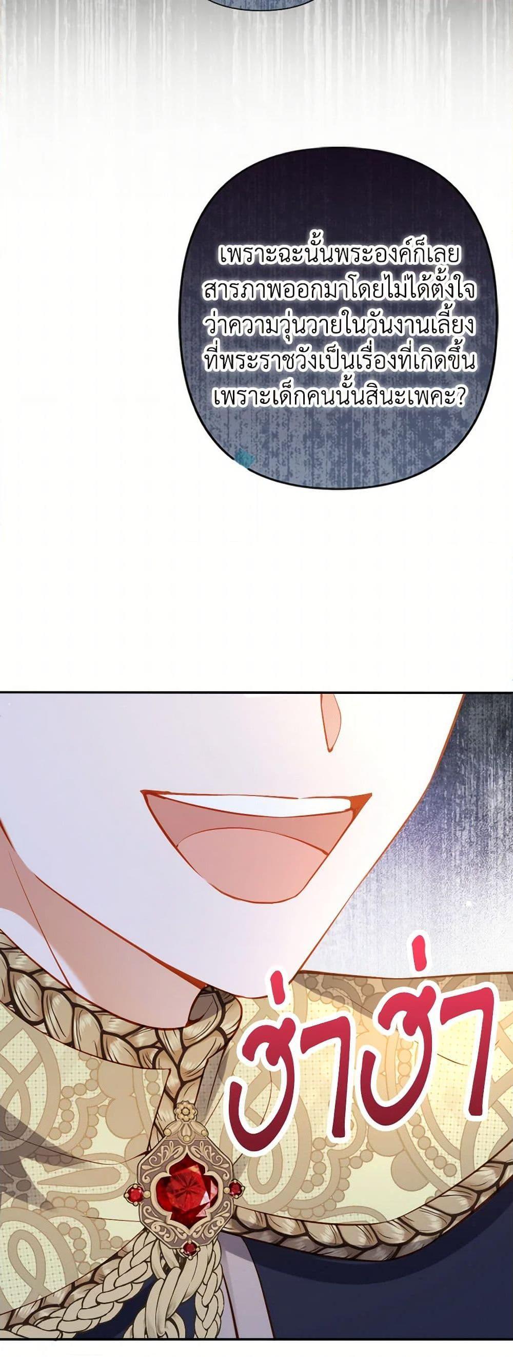 Manga-lc-com อ่านมังงะ อ่านการ์ตูน ออนไลน์ ฟรี Raising the Children of the Main Characters ตอนที่ 1 2 3 4 5 6 7 8 9 10 11 12 13 14 ฟรี ไม่มีโฆษณา Manga-lc - อ่าน มังงะ อ่าน การ์ตูน ออนไลน์ อ่านมังงะ ฟรี