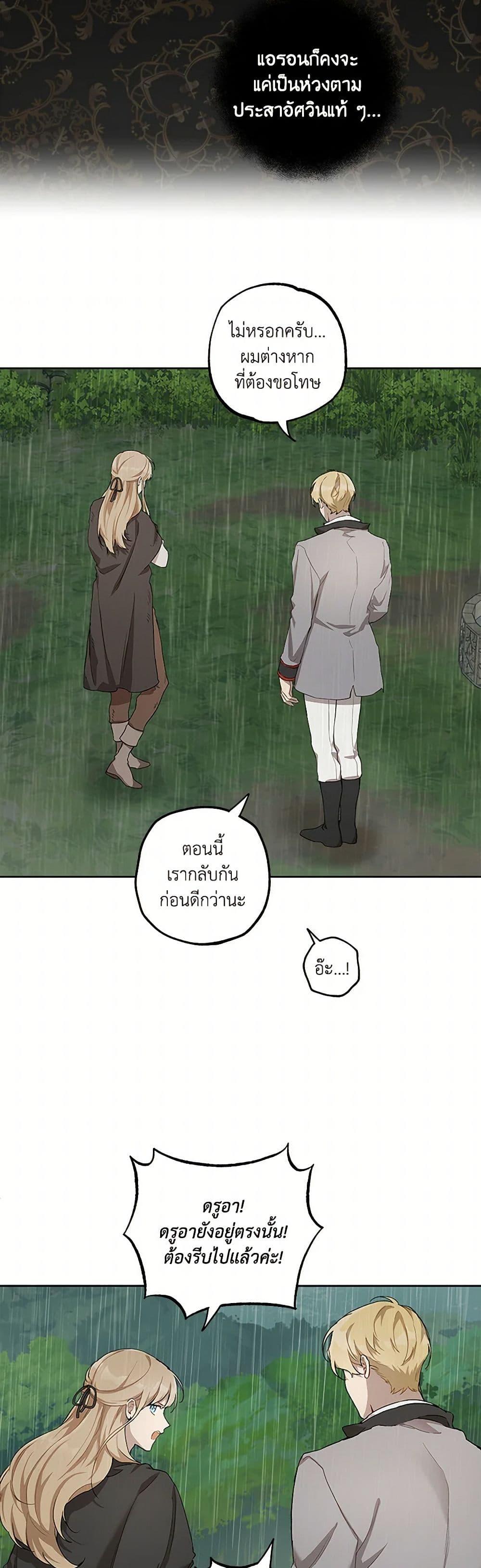 Manga-lc-com อ่านมังงะ อ่านการ์ตูน ออนไลน์ ฟรี It Was All a Mistake ตอนที่ 1 2 3 4 5 6 7 8 9 10 11 12 13 14 ฟรี ไม่มีโฆษณา Manga-lc - อ่าน มังงะ อ่าน การ์ตูน ออนไลน์ อ่านมังงะ ฟรี