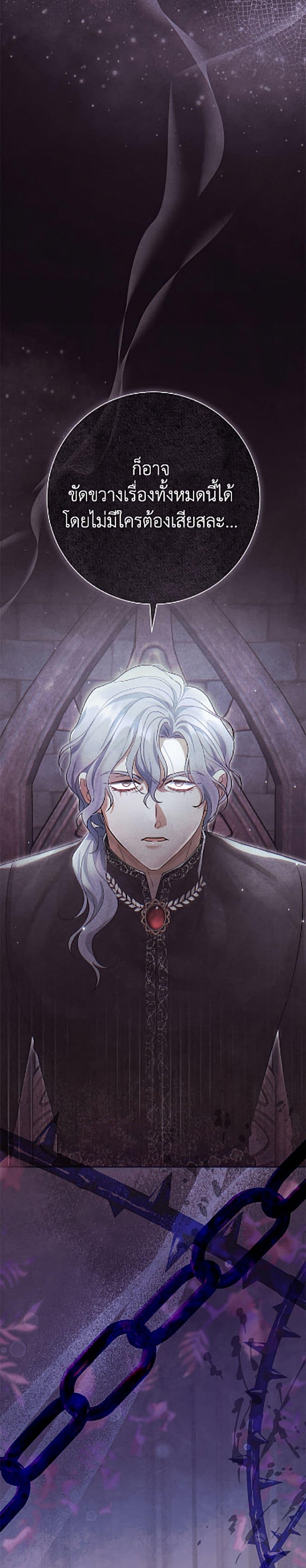 Manga-lc-com อ่านมังงะ อ่านการ์ตูน ออนไลน์ ฟรี The Villain’s Match Is Too Perfect ตอนที่ 1 2 3 4 5 6 7 8 9 10 11 12 13 14 ฟรี ไม่มีโฆษณา Manga-lc - อ่าน มังงะ อ่าน การ์ตูน ออนไลน์ อ่านมังงะ ฟรี