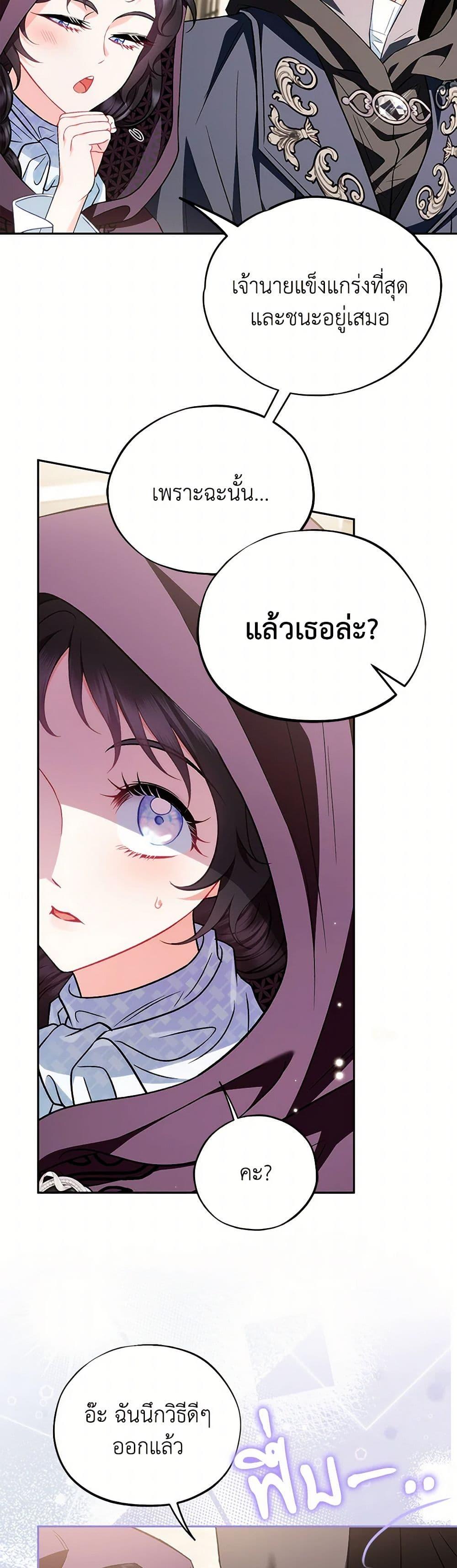 Manga-lc-com อ่านมังงะ อ่านการ์ตูน ออนไลน์ ฟรี I Will Become the Villain’s Poison Taster ตอนที่ 1 2 3 4 5 6 7 8 9 10 11 12 13 14 ฟรี ไม่มีโฆษณา Manga-lc - อ่าน มังงะ อ่าน การ์ตูน ออนไลน์ อ่านมังงะ ฟรี