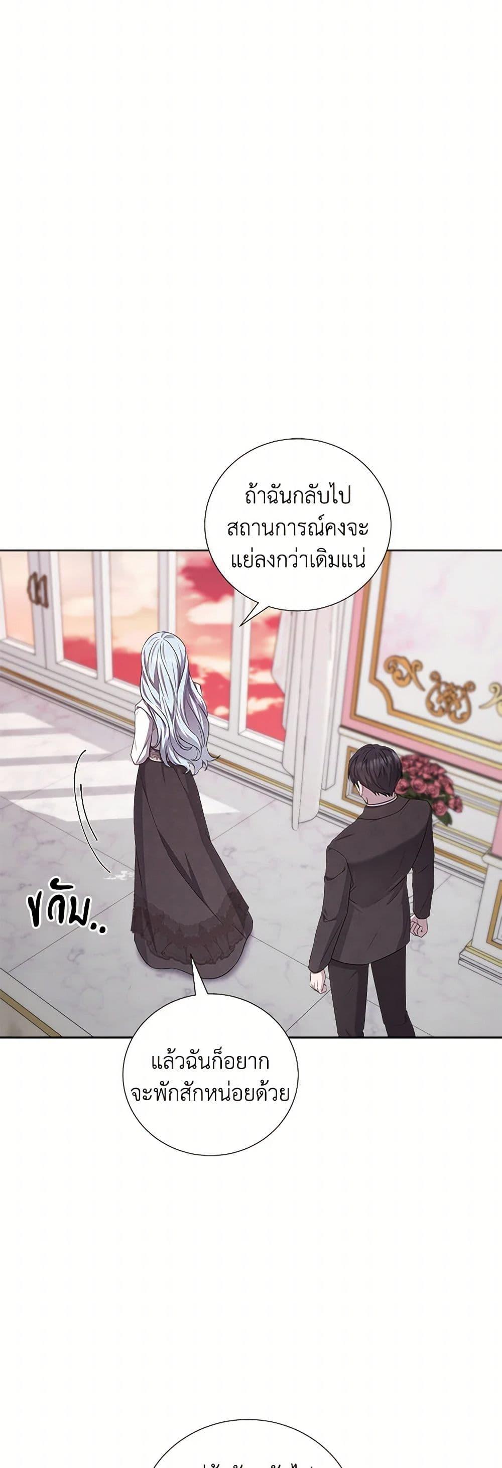 Manga-lc-com อ่านมังงะ อ่านการ์ตูน ออนไลน์ ฟรี To My Beloved Foe ตอนที่ 1 2 3 4 5 6 7 8 9 10 11 12 13 14 ฟรี ไม่มีโฆษณา Manga-lc - อ่าน มังงะ อ่าน การ์ตูน ออนไลน์ อ่านมังงะ ฟรี