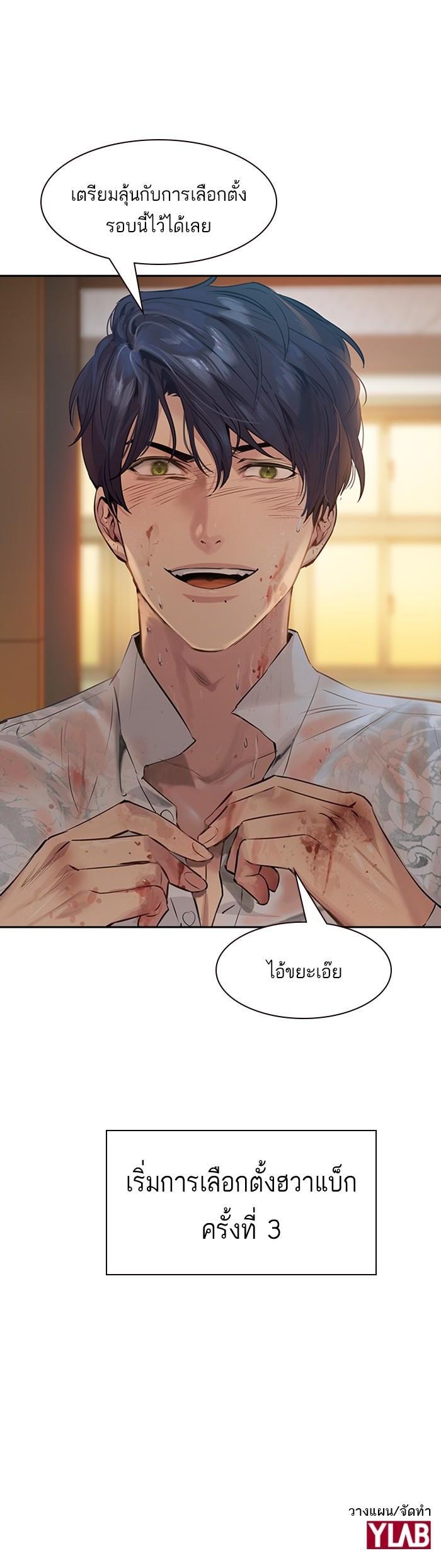 Manga-lc-com อ่านมังงะ อ่านการ์ตูน ออนไลน์ ฟรี The World Is Money and Power กลโกงโลกพนัน ตอนที่ 1 2 3 4 5 6 7 8 9 10 11 12 13 14 ฟรี ไม่มีโฆษณา Manga-lc - อ่าน มังงะ อ่าน การ์ตูน ออนไลน์ อ่านมังงะ ฟรี