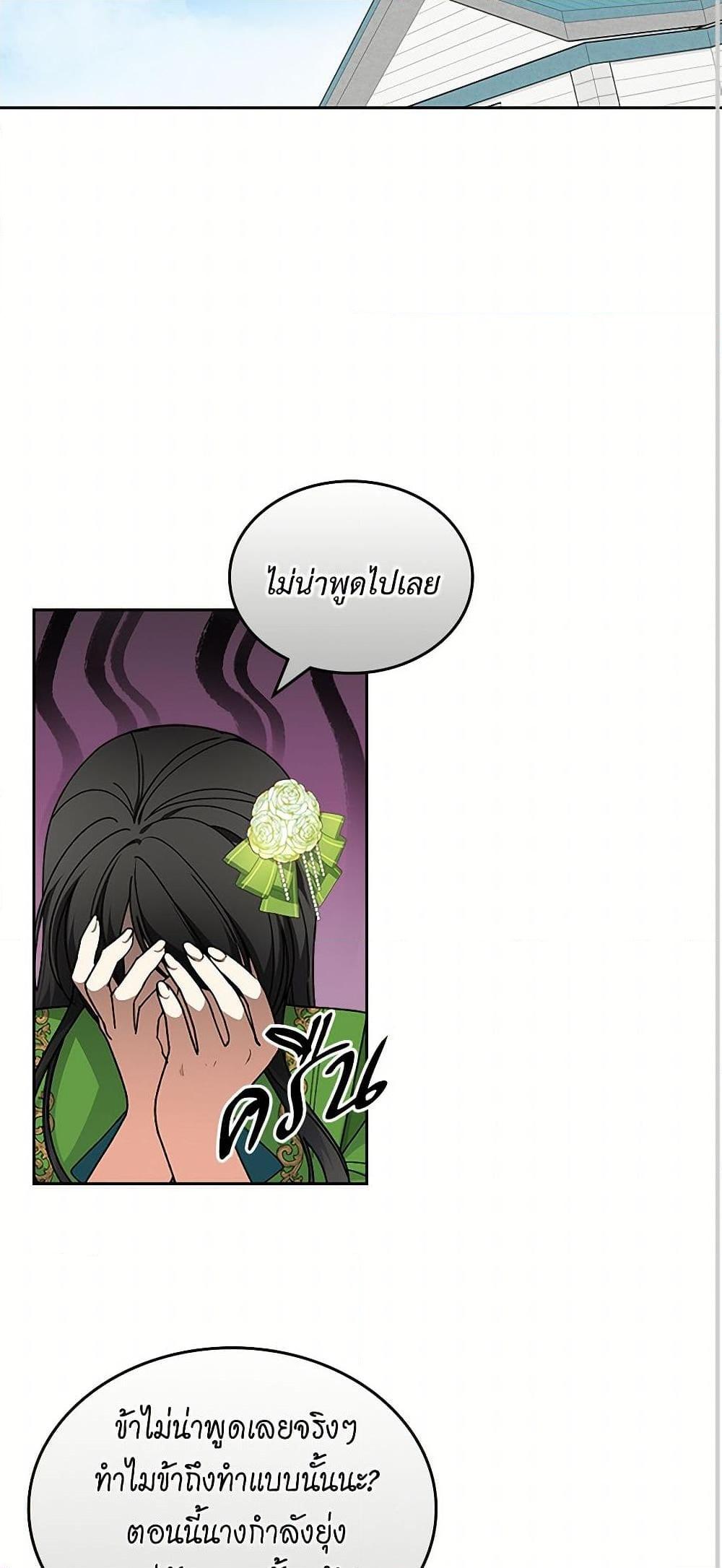 Manga-lc-com อ่านมังงะ อ่านการ์ตูน ออนไลน์ ฟรี The Antagonist’s Pet ตอนที่ 1 2 3 4 5 6 7 8 9 10 11 12 13 14 ฟรี ไม่มีโฆษณา Manga-lc - อ่าน มังงะ อ่าน การ์ตูน ออนไลน์ อ่านมังงะ ฟรี