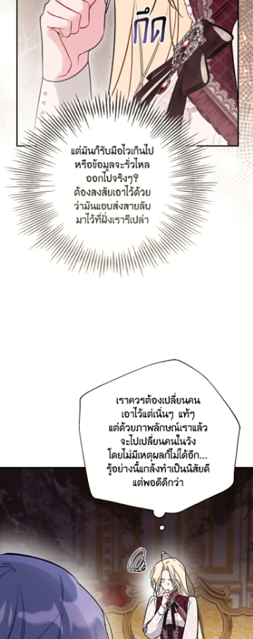 Manga-lc-com อ่านมังงะ อ่านการ์ตูน ออนไลน์ ฟรี No Place for the Fake Princess ตอนที่ 1 2 3 4 5 6 7 8 9 10 11 12 13 14 ฟรี ไม่มีโฆษณา Manga-lc - อ่าน มังงะ อ่าน การ์ตูน ออนไลน์ อ่านมังงะ ฟรี