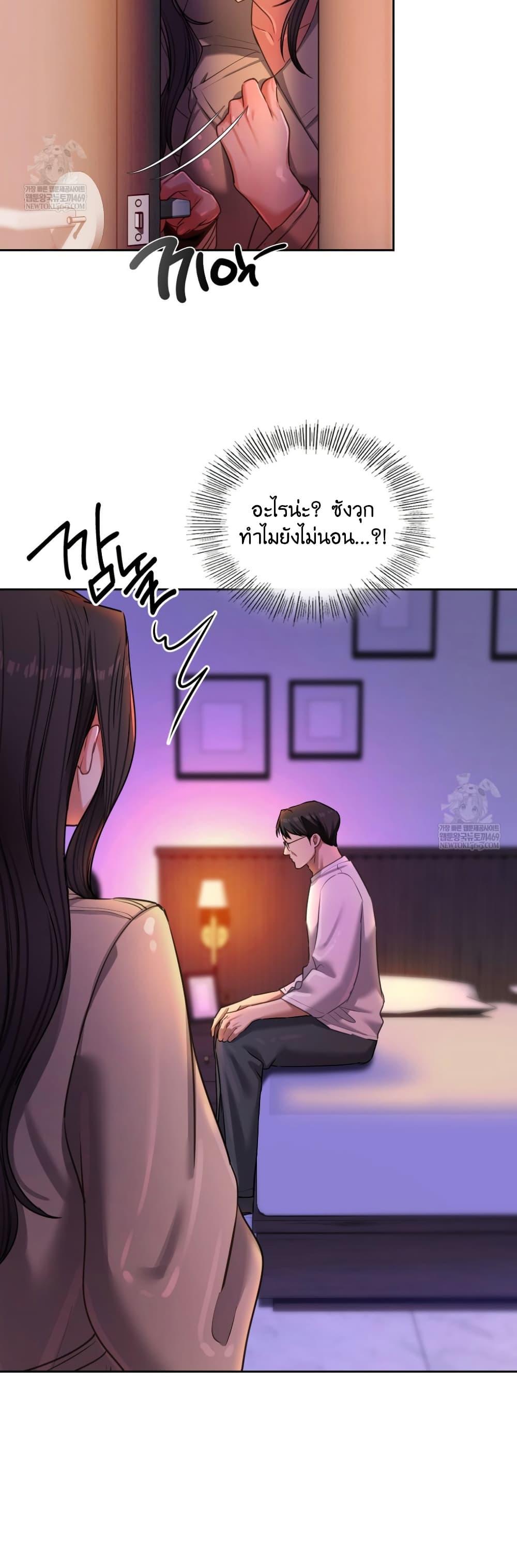 Doujin-Lc- อ่าน โดจิน มังฮวา เกาหลี ญี่ปุ่น จีน แปลไทย The Professor ตอนที่ 1 2 3 4 5 6 7 8 9 10 11 12 13 14 ฟรี ไม่มีโฆษณา อ่าน โดจิน Manhwa เกาหลี ญี่ปุ่น จีน เรามีครบ คัดมาให้เน้นๆ โดจิน 18+ รับประกันความฟินโดย  Doujin Lc