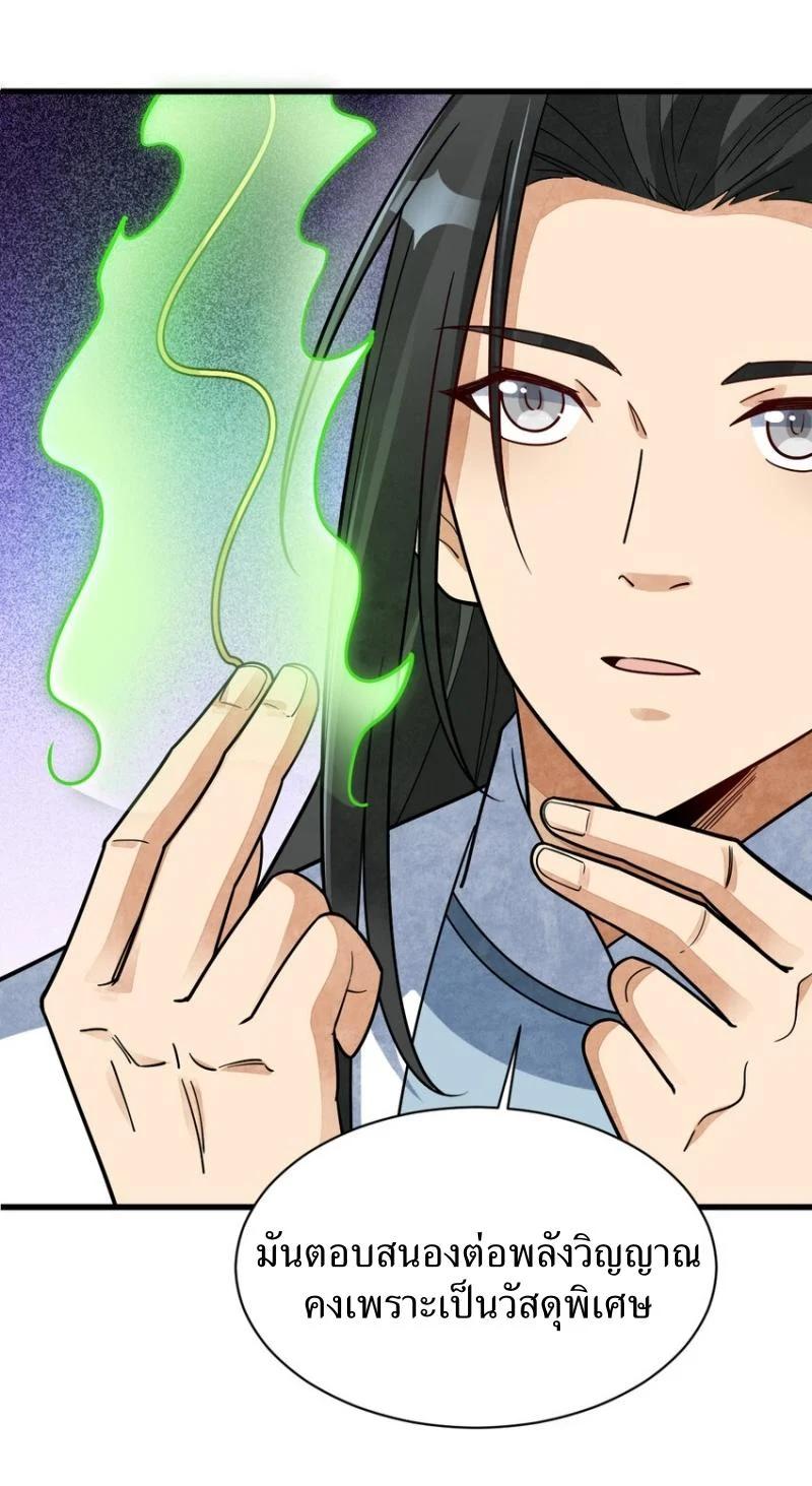 Manga-lc-com อ่านมังงะ อ่านการ์ตูน ออนไลน์ ฟรี Lan Ke Qi Yuan ตอนที่ 1 2 3 4 5 6 7 8 9 10 11 12 13 14 ฟรี ไม่มีโฆษณา Manga-lc - อ่าน มังงะ อ่าน การ์ตูน ออนไลน์ อ่านมังงะ ฟรี