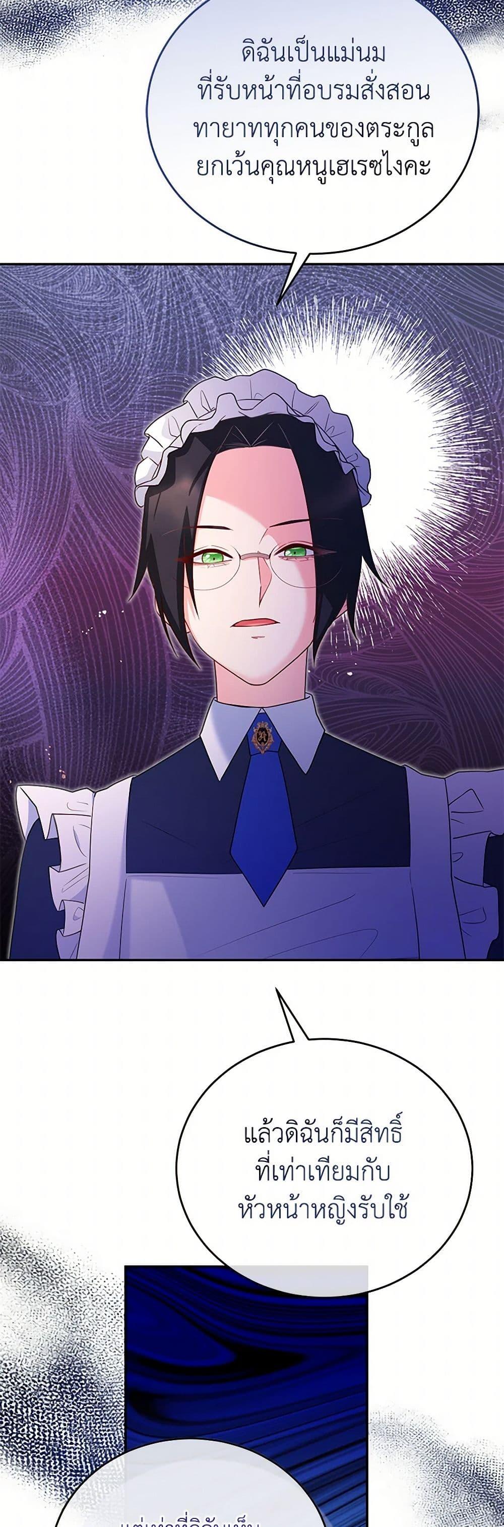 Manga-lc-com อ่านมังงะ อ่านการ์ตูน ออนไลน์ ฟรี Saved by Crazy Stepfather! ตอนที่ 1 2 3 4 5 6 7 8 9 10 11 12 13 14 ฟรี ไม่มีโฆษณา Manga-lc - อ่าน มังงะ อ่าน การ์ตูน ออนไลน์ อ่านมังงะ ฟรี