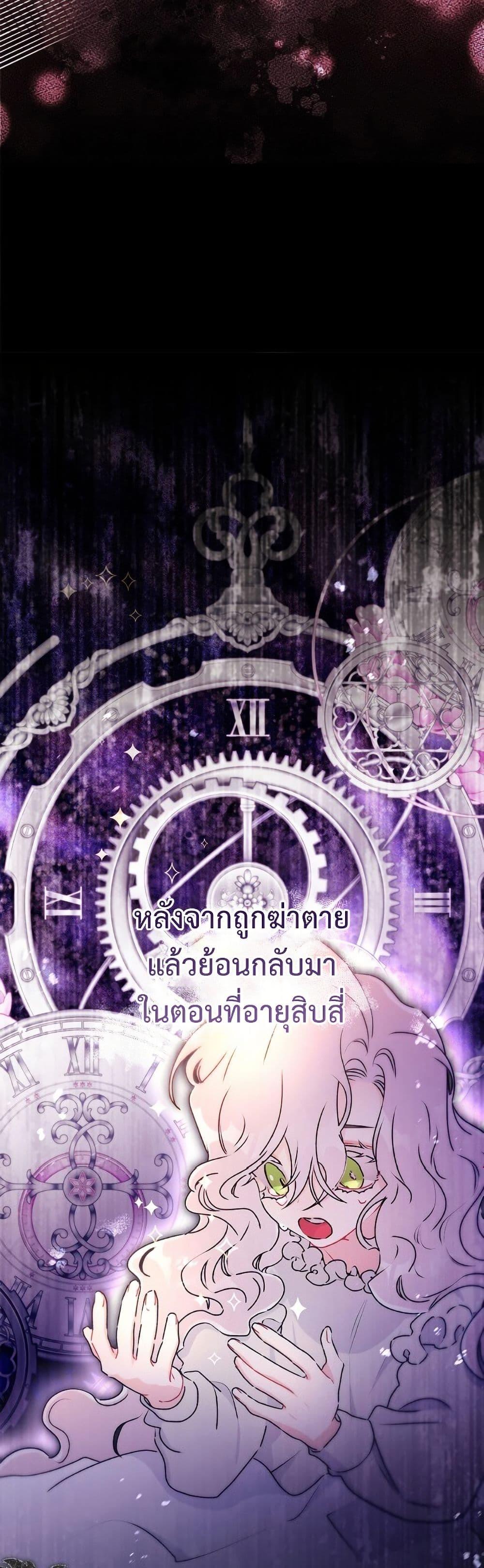 Manga-lc-com อ่านมังงะ อ่านการ์ตูน ออนไลน์ ฟรี I Became the Male Lead’s Adopted Daughter ตอนที่ 1 2 3 4 5 6 7 8 9 10 11 12 13 14 ฟรี ไม่มีโฆษณา Manga-lc - อ่าน มังงะ อ่าน การ์ตูน ออนไลน์ อ่านมังงะ ฟรี