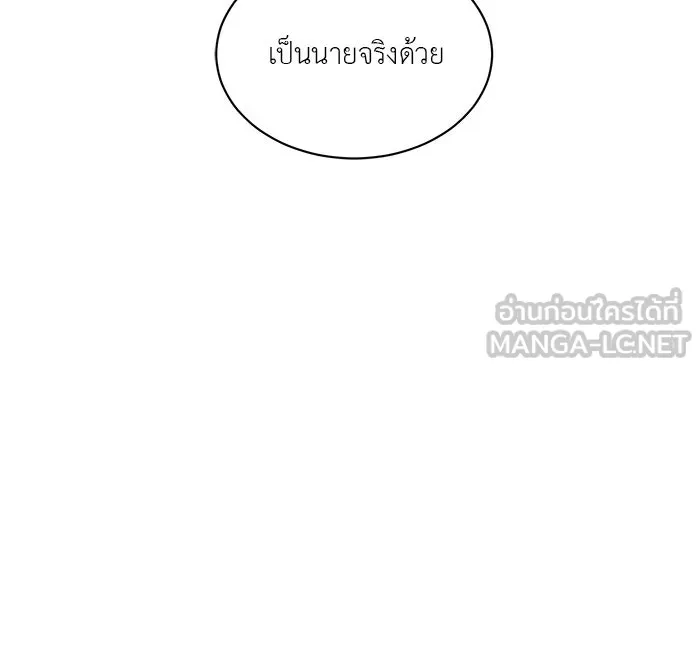 อย่าล้อเล่นกับหัวใจ ตอนที่ 22 รูปที่ 63