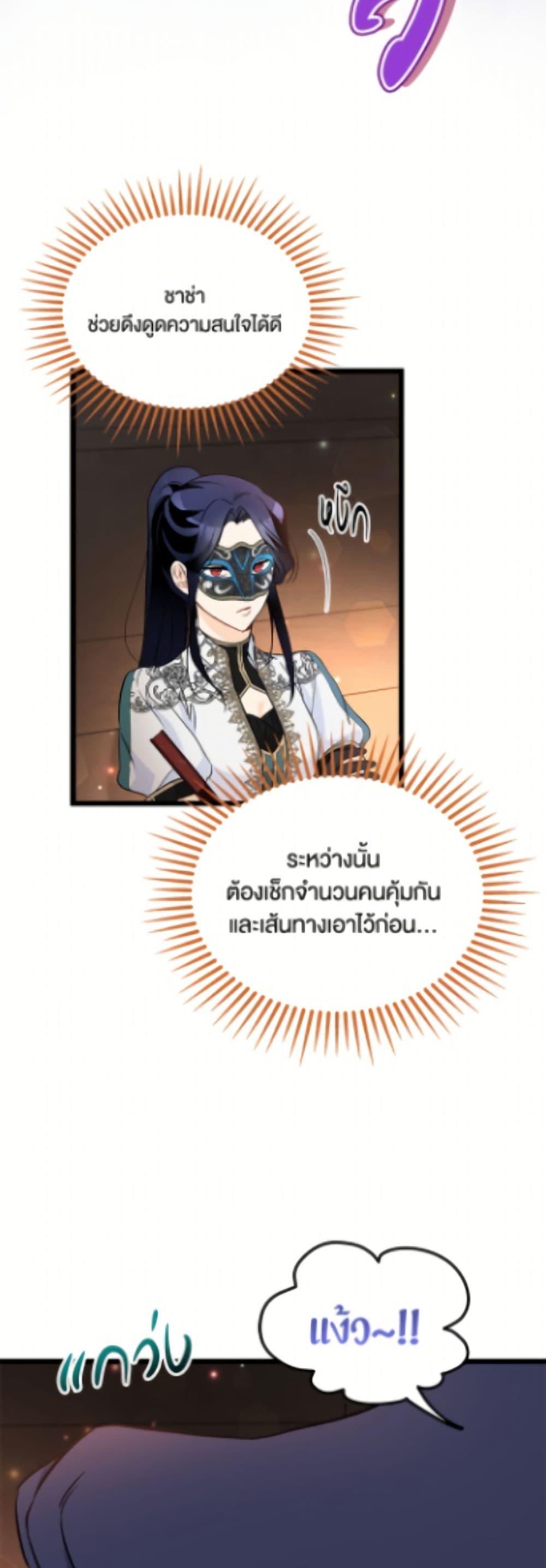 Manga-lc-com อ่านมังงะ อ่านการ์ตูน ออนไลน์ ฟรี The Symbiotic Relationship Between a Panther and a Rabbit ตอนที่ 1 2 3 4 5 6 7 8 9 10 11 12 13 14 ฟรี ไม่มีโฆษณา Manga-lc - อ่าน มังงะ อ่าน การ์ตูน ออนไลน์ อ่านมังงะ ฟรี