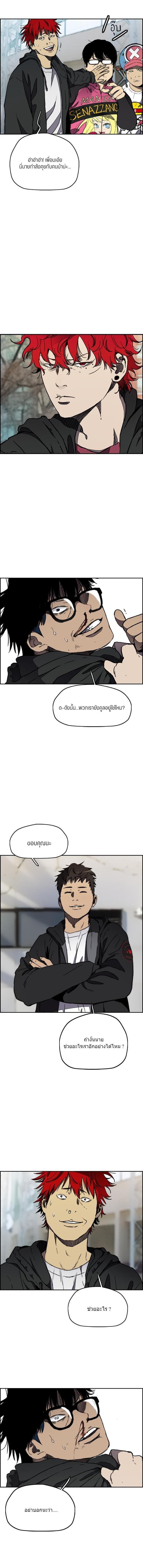 Manga-lc-com อ่านมังงะ อ่านการ์ตูน ออนไลน์ ฟรี Wind Breaker ปั่นสู้ฝัน ตอนที่ 1 2 3 4 5 6 7 8 9 10 11 12 13 14 ฟรี ไม่มีโฆษณา Manga-lc - อ่าน มังงะ อ่าน การ์ตูน ออนไลน์ อ่านมังงะ ฟรี