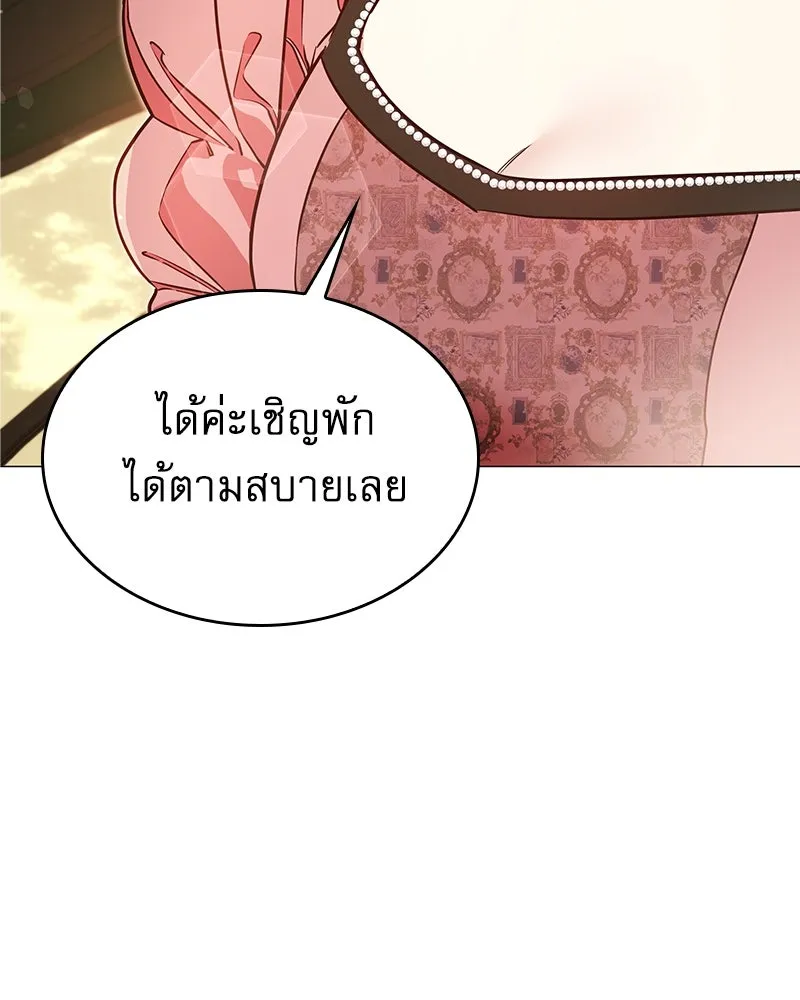 กำราบรักร้ายนายจอมพยศ ตอนที่ 8 รูปที่ 52