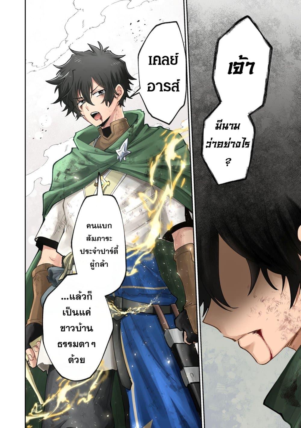 Manga-lc-com อ่านมังงะ อ่านการ์ตูน ออนไลน์ ฟรี Yakume wo Hatashita Hiyage no Yuusha wa, Henkyou de Jiyuu ni Ikiteimasu ตอนที่ 1 2 3 4 5 6 7 8 9 10 11 12 13 14 ฟรี ไม่มีโฆษณา Manga-lc - อ่าน มังงะ อ่าน การ์ตูน ออนไลน์ อ่านมังงะ ฟรี