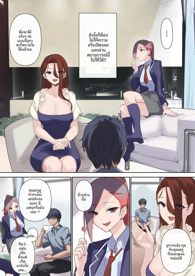 Doujin-Lc- อ่าน โดจิน มังฮวา เกาหลี ญี่ปุ่น จีน แปลไทย คุณนายเซเลบกับคุณครูเวอร์จิ้น (Nylon) ตอนที่ 1 2 3 4 5 6 7 8 9 10 11 12 13 14 ฟรี ไม่มีโฆษณา อ่าน โดจิน Manhwa เกาหลี ญี่ปุ่น จีน เรามีครบ คัดมาให้เน้นๆ โดจิน 18+ รับประกันความฟินโดย  Doujin Lc