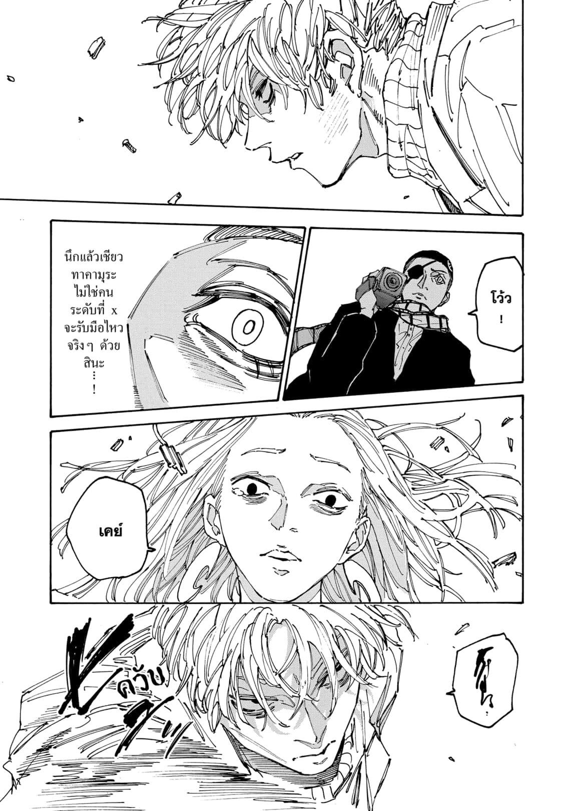 Manga-lc-com อ่านมังงะ อ่านการ์ตูน ออนไลน์ ฟรี Sakamoto Days ตอนที่ 1 2 3 4 5 6 7 8 9 10 11 12 13 14 ฟรี ไม่มีโฆษณา Manga-lc - อ่าน มังงะ อ่าน การ์ตูน ออนไลน์ อ่านมังงะ ฟรี