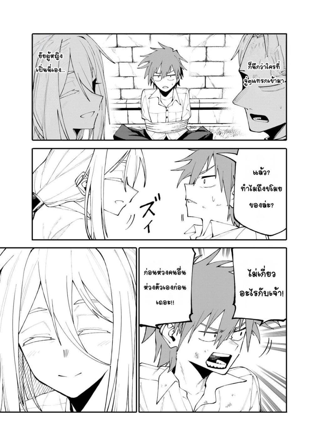 Manga-lc-com อ่านมังงะ อ่านการ์ตูน ออนไลน์ ฟรี I’m a Mother Adventurer, and Thanks to the Login Bonus, I’ve Unlocked the Skill “Housewife.” ตอนที่ 1 2 3 4 5 6 7 8 9 10 11 12 13 14 ฟรี ไม่มีโฆษณา Manga-lc - อ่าน มังงะ อ่าน การ์ตูน ออนไลน์ อ่านมังงะ ฟรี