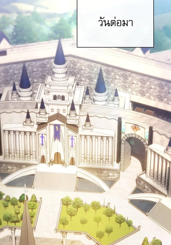 นักดาบอัจฉริยะจากอะคาเดมี ตอนที่ 54 รูปที่ 59