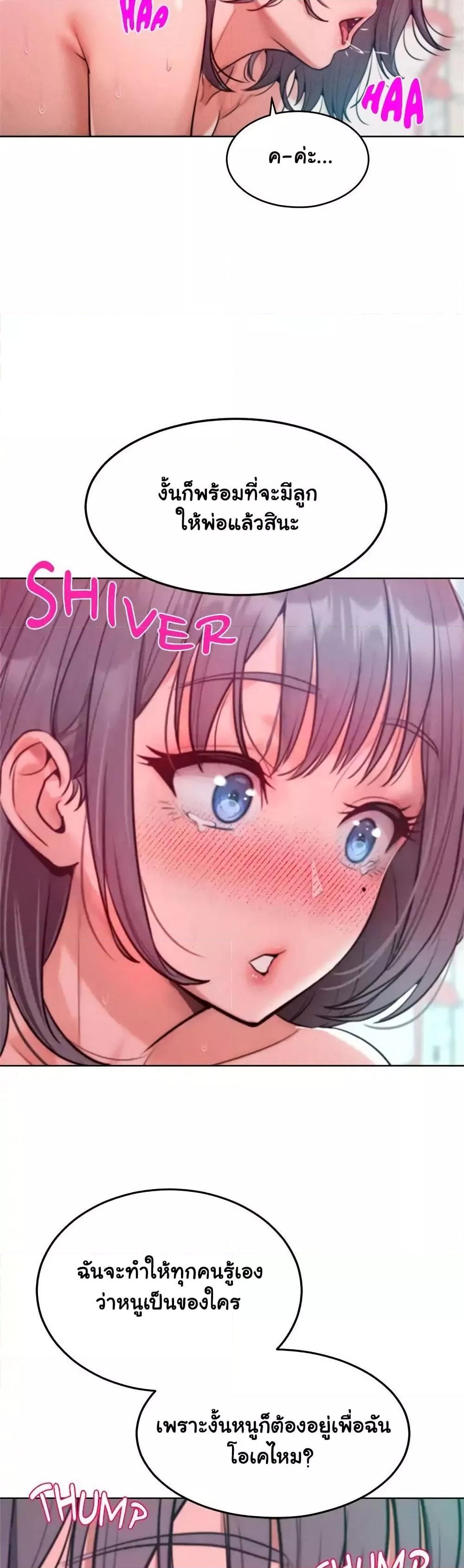Doujin-Lc- อ่าน โดจิน มังฮวา เกาหลี ญี่ปุ่น จีน แปลไทย Tasty Missus x4 ตอนที่ 1 2 3 4 5 6 7 8 9 10 11 12 13 14 ฟรี ไม่มีโฆษณา อ่าน โดจิน Manhwa เกาหลี ญี่ปุ่น จีน เรามีครบ คัดมาให้เน้นๆ โดจิน 18+ รับประกันความฟินโดย  Doujin Lc