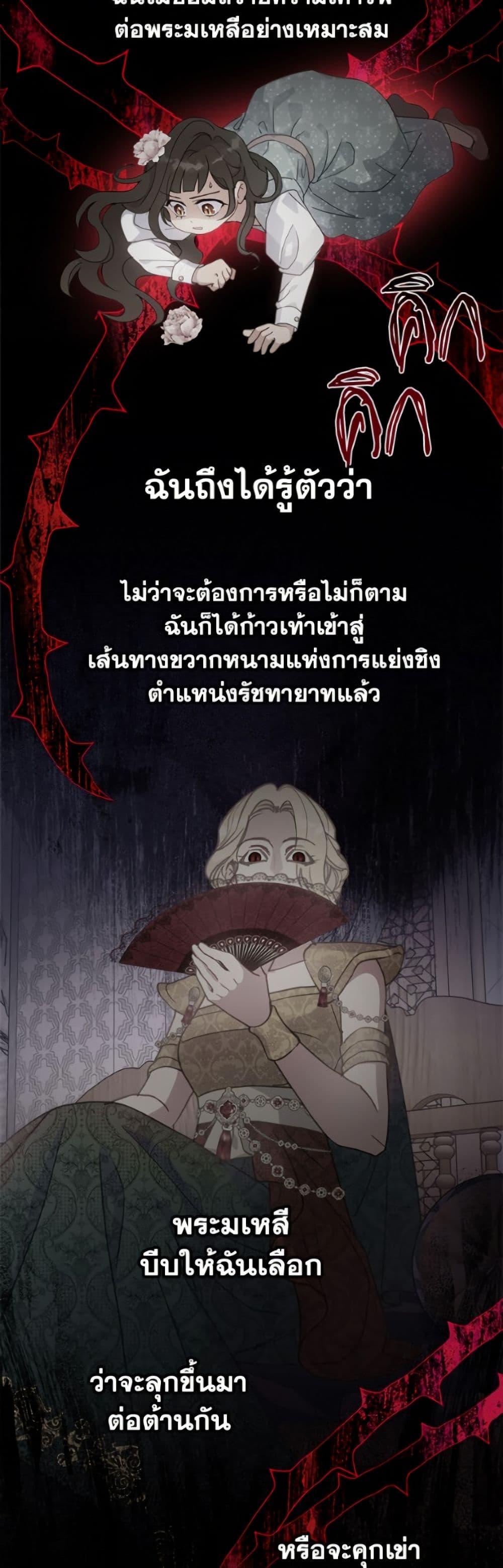 Manga-lc-com อ่านมังงะ อ่านการ์ตูน ออนไลน์ ฟรี Forget My Husband, I’ll Go Make Money ตอนที่ 1 2 3 4 5 6 7 8 9 10 11 12 13 14 ฟรี ไม่มีโฆษณา Manga-lc - อ่าน มังงะ อ่าน การ์ตูน ออนไลน์ อ่านมังงะ ฟรี
