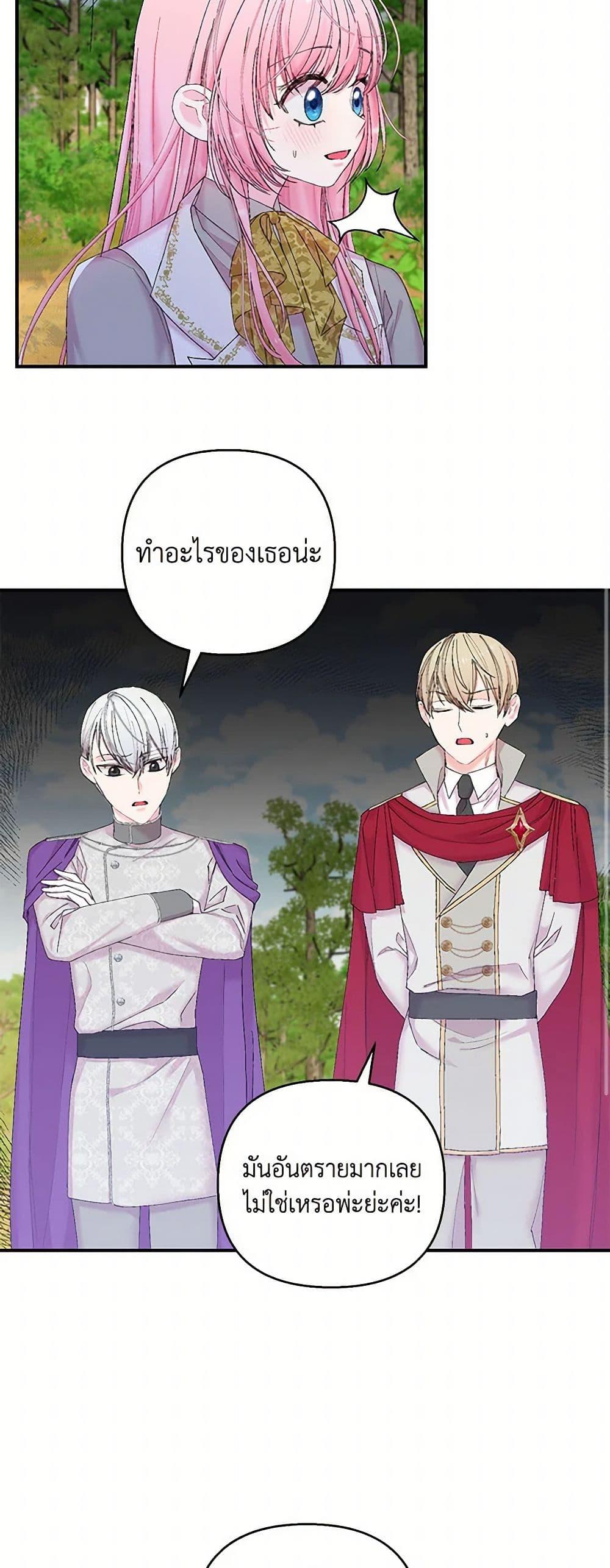 Manga-lc-com อ่านมังงะ อ่านการ์ตูน ออนไลน์ ฟรี Our Little Empress ตอนที่ 1 2 3 4 5 6 7 8 9 10 11 12 13 14 ฟรี ไม่มีโฆษณา Manga-lc - อ่าน มังงะ อ่าน การ์ตูน ออนไลน์ อ่านมังงะ ฟรี
