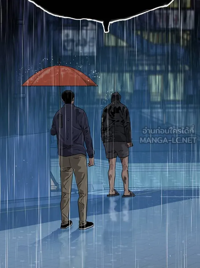 To not die ตอนที่ 32 รูปที่ 51