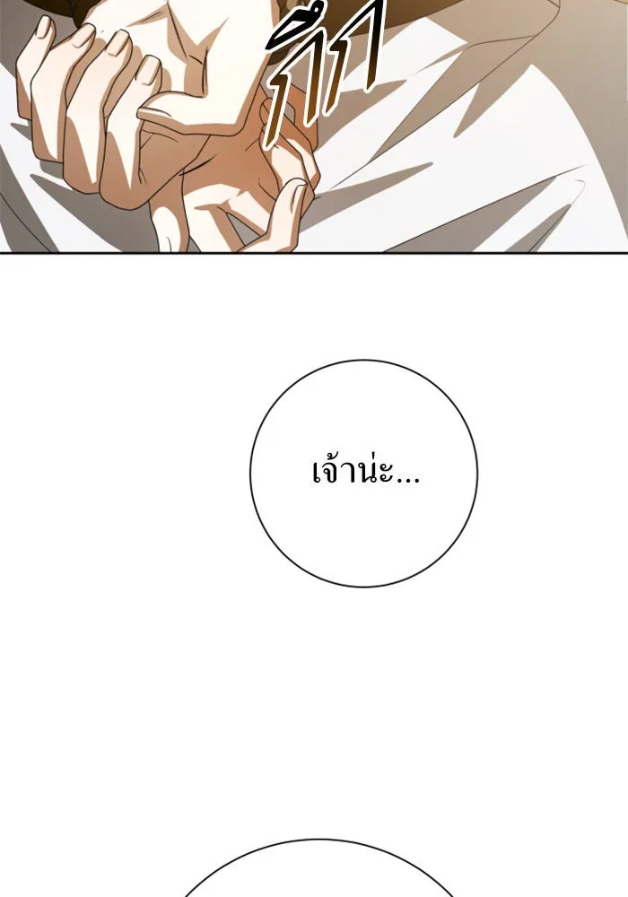 ชิงชีวิตพลิกลิขิตชะตา ตอนที่ 163. ล่าเหยี่ยวสีน้ำเงิน(2) รูปที่ 53