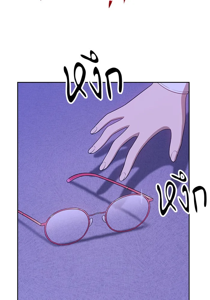 +99 ท่อนไม้พร้อมบวก ตอนที่ 16 รูปที่ 274