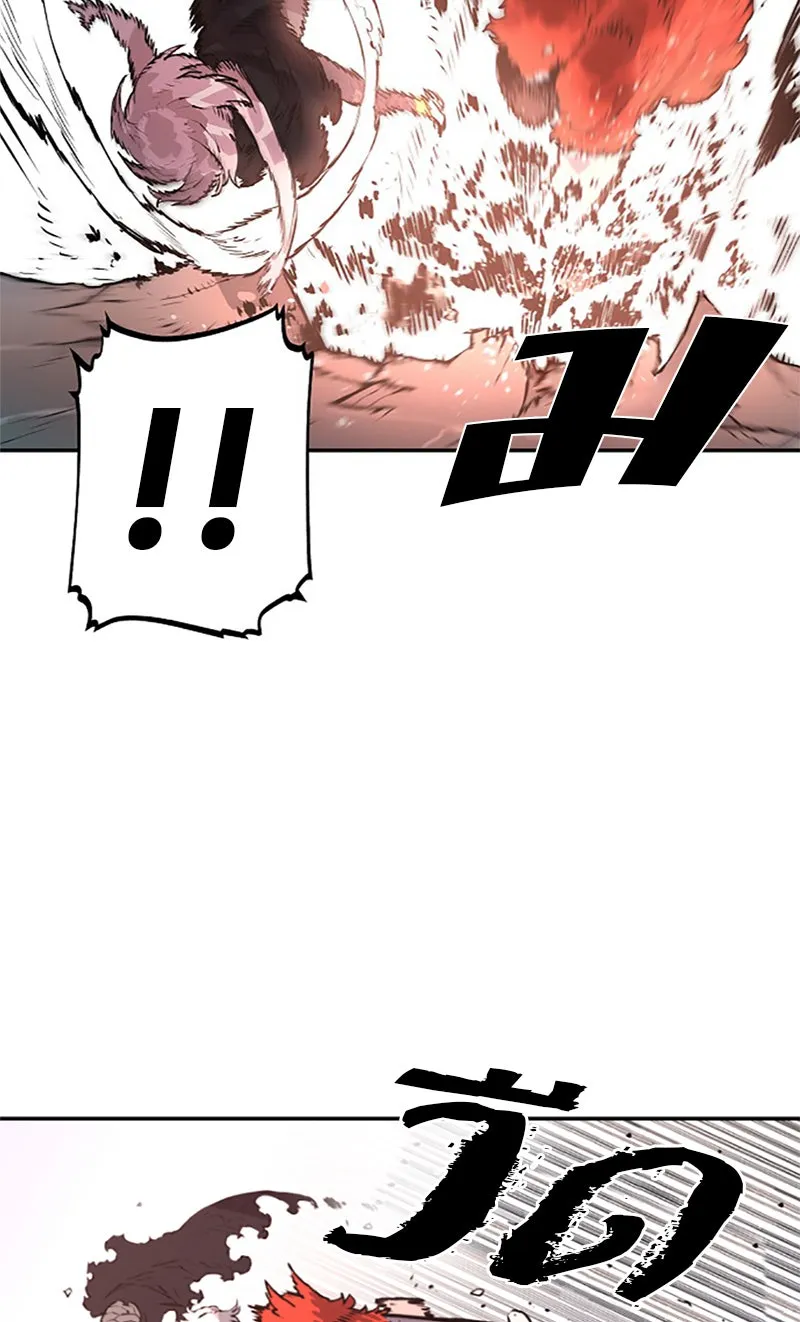 Player ตอนที่ 3 รูปที่ 119