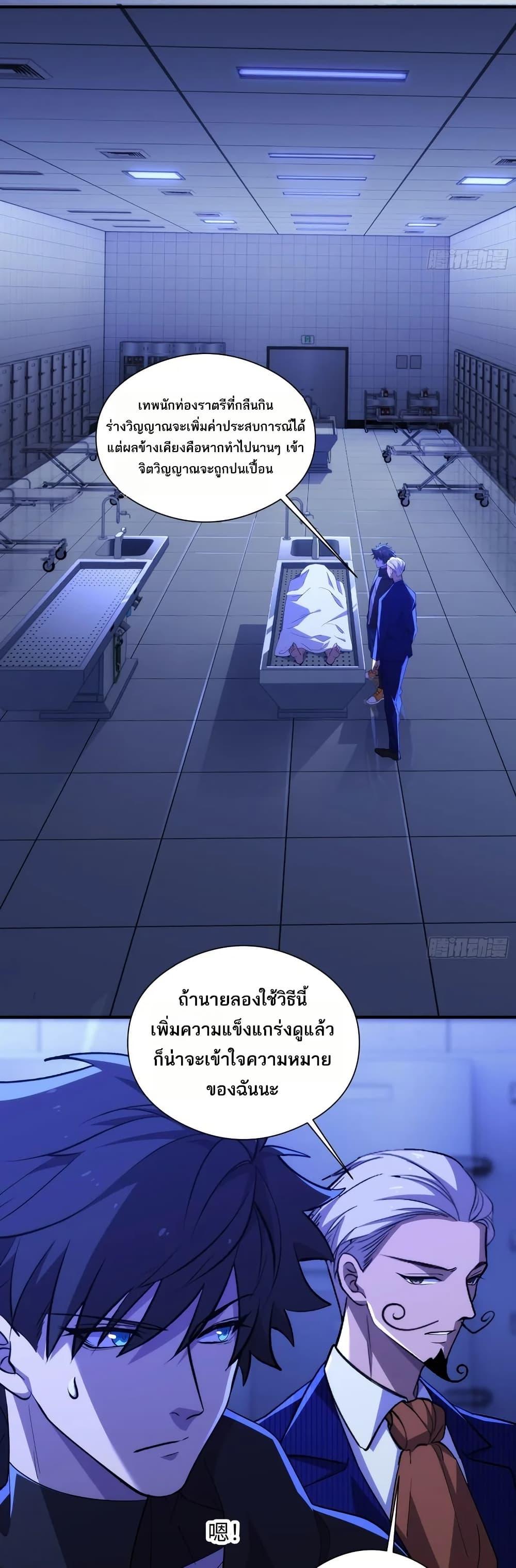 Manga-lc-com อ่านมังงะ อ่านการ์ตูน ออนไลน์ ฟรี Spirit Realm Walker ตอนที่ 1 2 3 4 5 6 7 8 9 10 11 12 13 14 ฟรี ไม่มีโฆษณา Manga-lc - อ่าน มังงะ อ่าน การ์ตูน ออนไลน์ อ่านมังงะ ฟรี