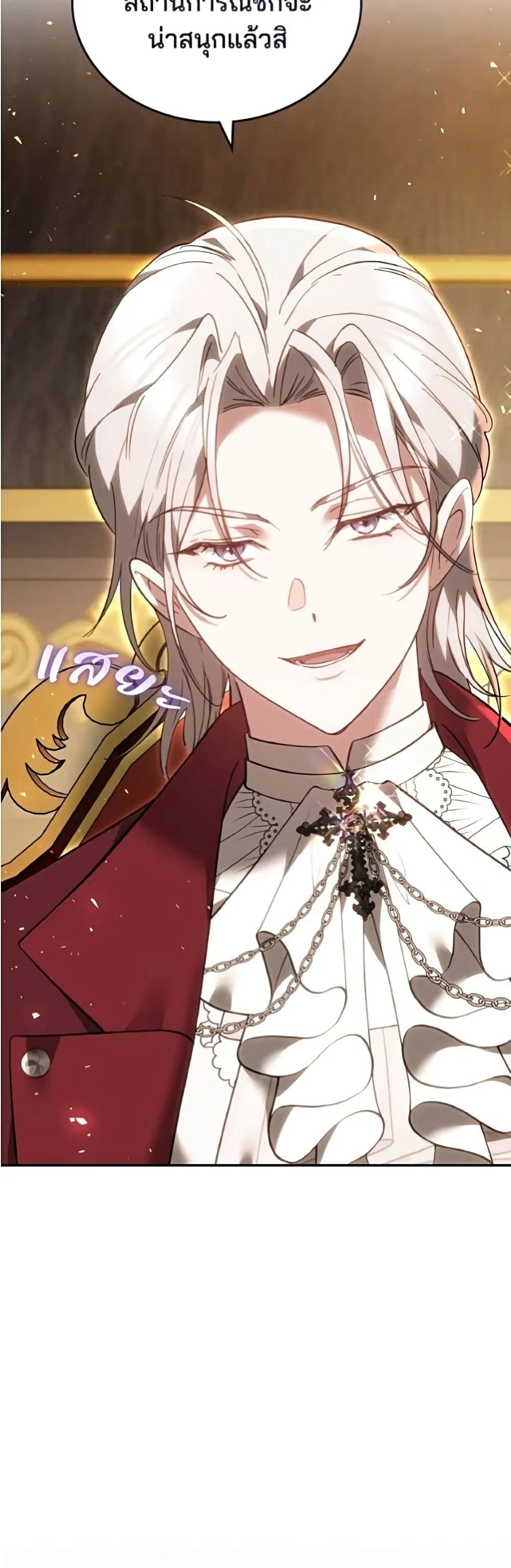Manga-lc-com อ่านมังงะ อ่านการ์ตูน ออนไลน์ ฟรี The Reason Why the Villainess Picked up a Sword – เหตุผลที่น ตอนที่ 1 2 3 4 5 6 7 8 9 10 11 12 13 14 ฟรี ไม่มีโฆษณา Manga-lc - อ่าน มังงะ อ่าน การ์ตูน ออนไลน์ อ่านมังงะ ฟรี