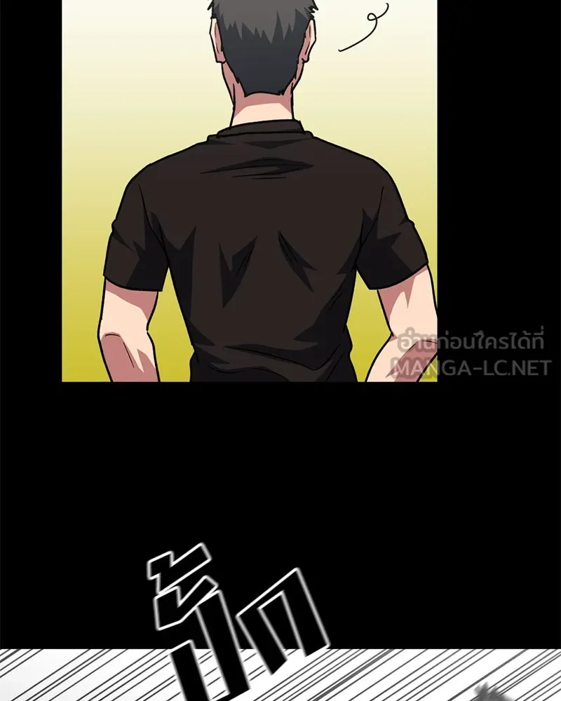 โรงเรียนสัตว์กินเนื้อ ตอนที่ 75 รูปที่ 30