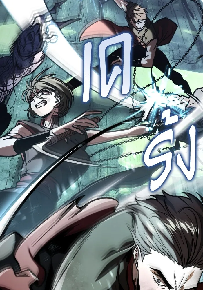 การแข่งขันของผู้เกิดใหม่ ตอนที่ 64 รูปที่ 146