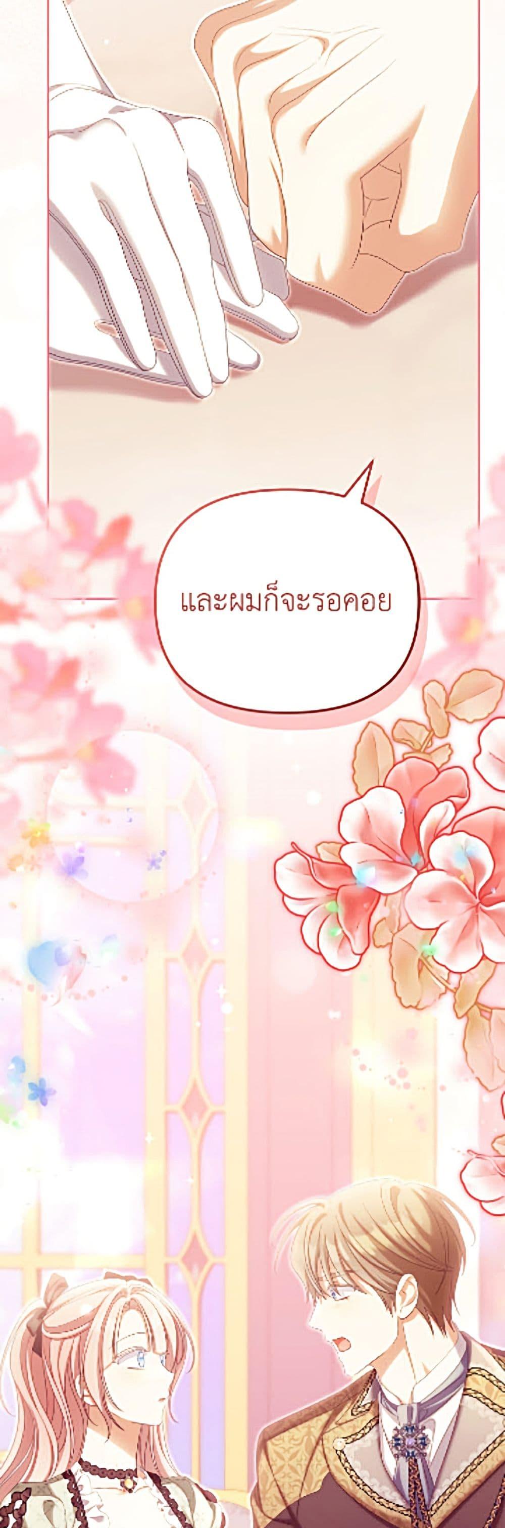 Manga-lc-com อ่านมังงะ อ่านการ์ตูน ออนไลน์ ฟรี Why Are You Obsessed With Your Fake Wife ตอนที่ 1 2 3 4 5 6 7 8 9 10 11 12 13 14 ฟรี ไม่มีโฆษณา Manga-lc - อ่าน มังงะ อ่าน การ์ตูน ออนไลน์ อ่านมังงะ ฟรี