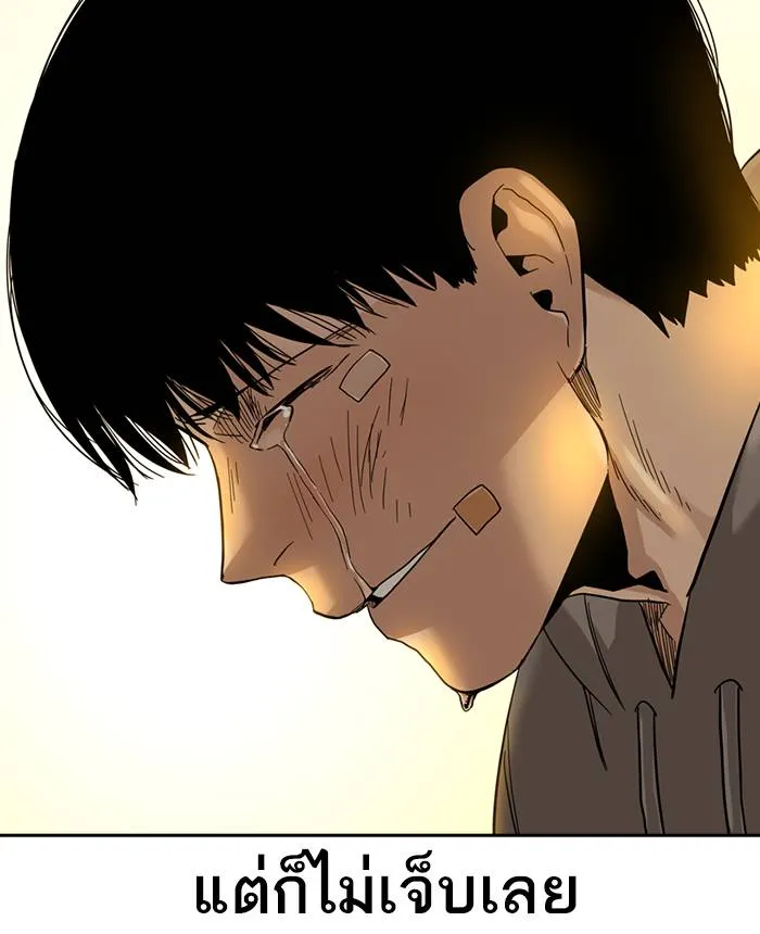 To not die ตอนที่ 30 รูปที่ 70