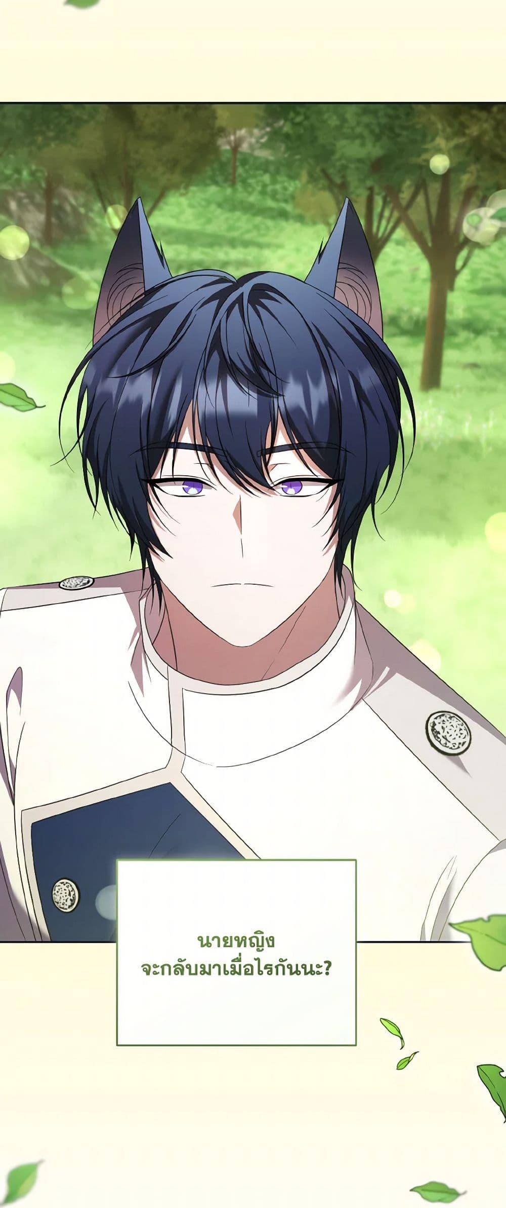 Manga-lc-com อ่านมังงะ อ่านการ์ตูน ออนไลน์ ฟรี I Plan To Become The Master Of A Stolen Family ตอนที่ 1 2 3 4 5 6 7 8 9 10 11 12 13 14 ฟรี ไม่มีโฆษณา Manga-lc - อ่าน มังงะ อ่าน การ์ตูน ออนไลน์ อ่านมังงะ ฟรี