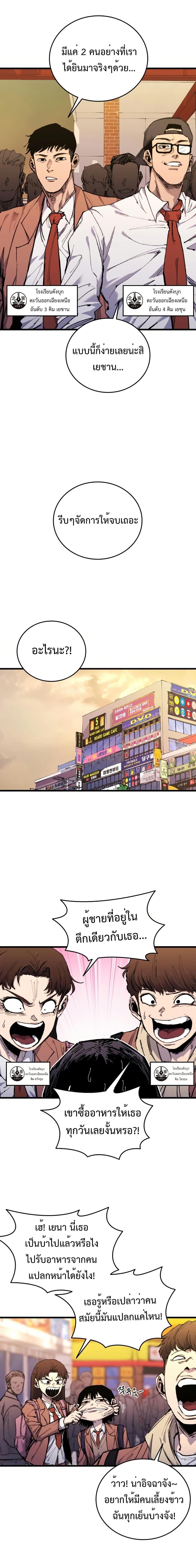 Manga-lc-com อ่านมังงะ อ่านการ์ตูน ออนไลน์ ฟรี High Class ตอนที่ 1 2 3 4 5 6 7 8 9 10 11 12 13 14 ฟรี ไม่มีโฆษณา Manga-lc - อ่าน มังงะ อ่าน การ์ตูน ออนไลน์ อ่านมังงะ ฟรี