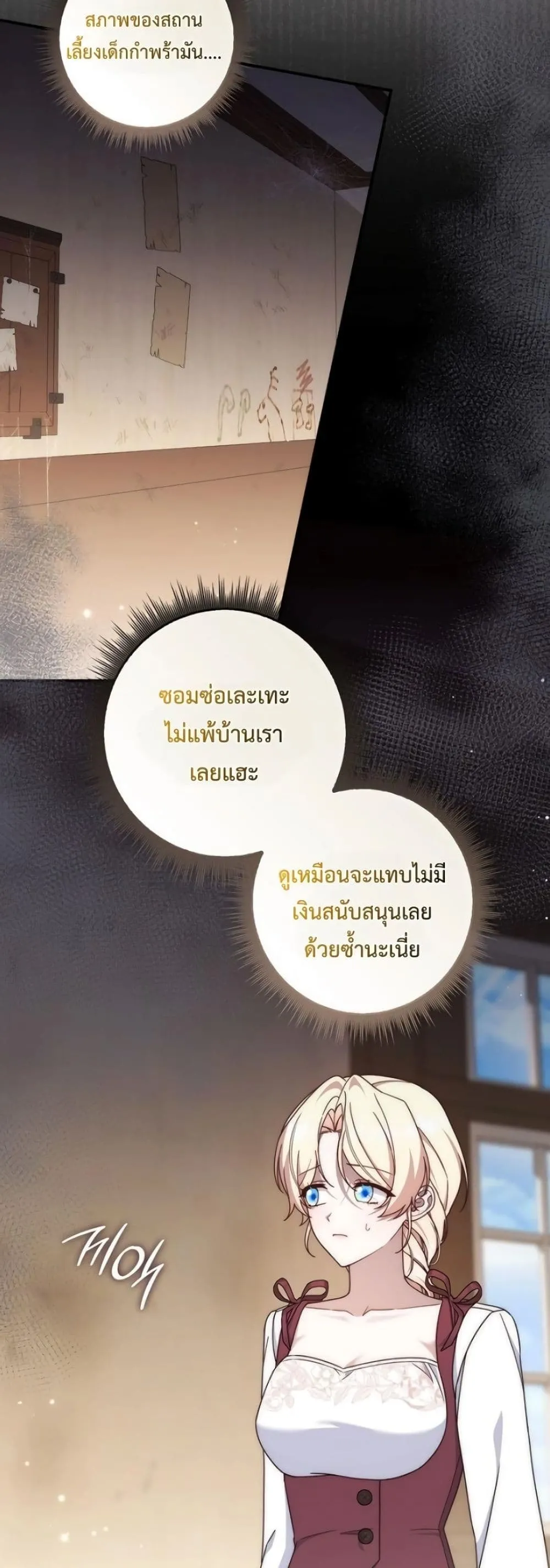 Manga-lc-com อ่านมังงะ อ่านการ์ตูน ออนไลน์ ฟรี The Emperor’s Marriage Scam ตอนที่ 1 2 3 4 5 6 7 8 9 10 11 12 13 14 ฟรี ไม่มีโฆษณา Manga-lc - อ่าน มังงะ อ่าน การ์ตูน ออนไลน์ อ่านมังงะ ฟรี