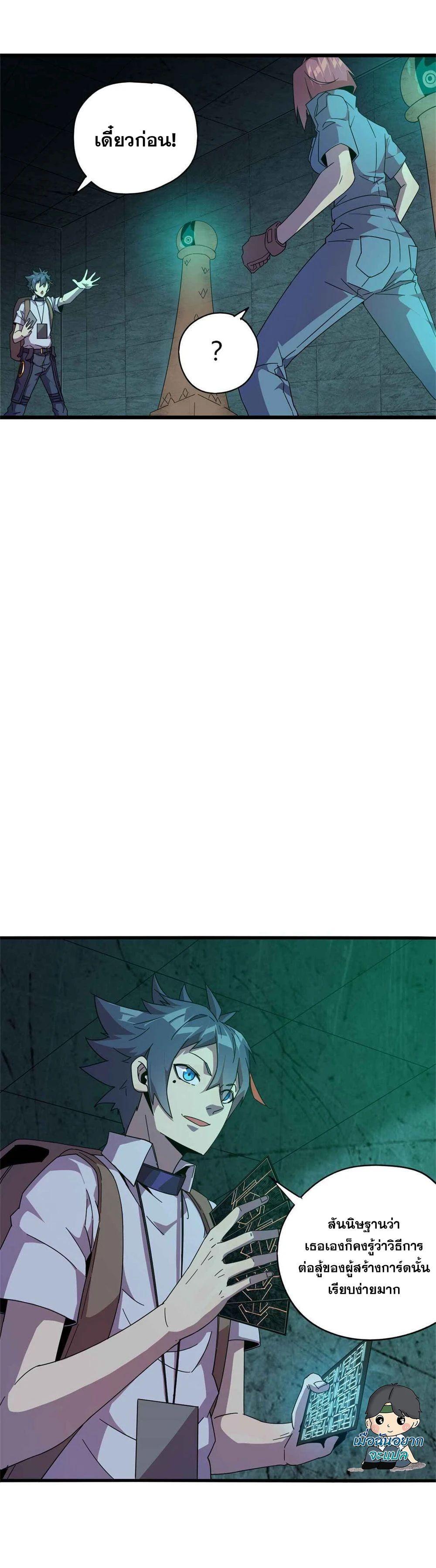 Manga-lc-com อ่านมังงะ อ่านการ์ตูน ออนไลน์ ฟรี Super God Card Maker ตอนที่ 1 2 3 4 5 6 7 8 9 10 11 12 13 14 ฟรี ไม่มีโฆษณา Manga-lc - อ่าน มังงะ อ่าน การ์ตูน ออนไลน์ อ่านมังงะ ฟรี