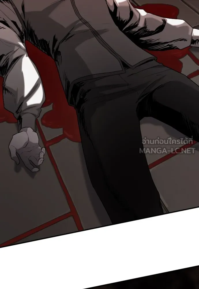 ยอดสถาปนิกผู้พิทักษ์อาณาจักร ตอนที่ 133 รูปที่ 117