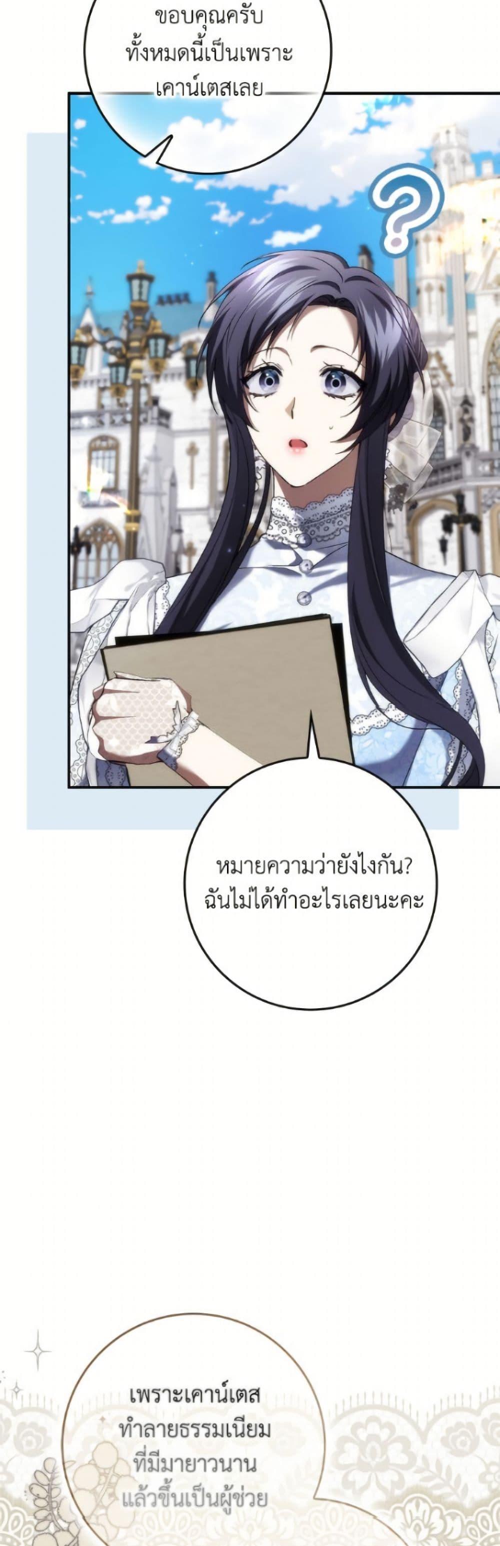 Manga-lc-com อ่านมังงะ อ่านการ์ตูน ออนไลน์ ฟรี I Won’t Pick Up The Trash I Threw Away Again ตอนที่ 1 2 3 4 5 6 7 8 9 10 11 12 13 14 ฟรี ไม่มีโฆษณา Manga-lc - อ่าน มังงะ อ่าน การ์ตูน ออนไลน์ อ่านมังงะ ฟรี