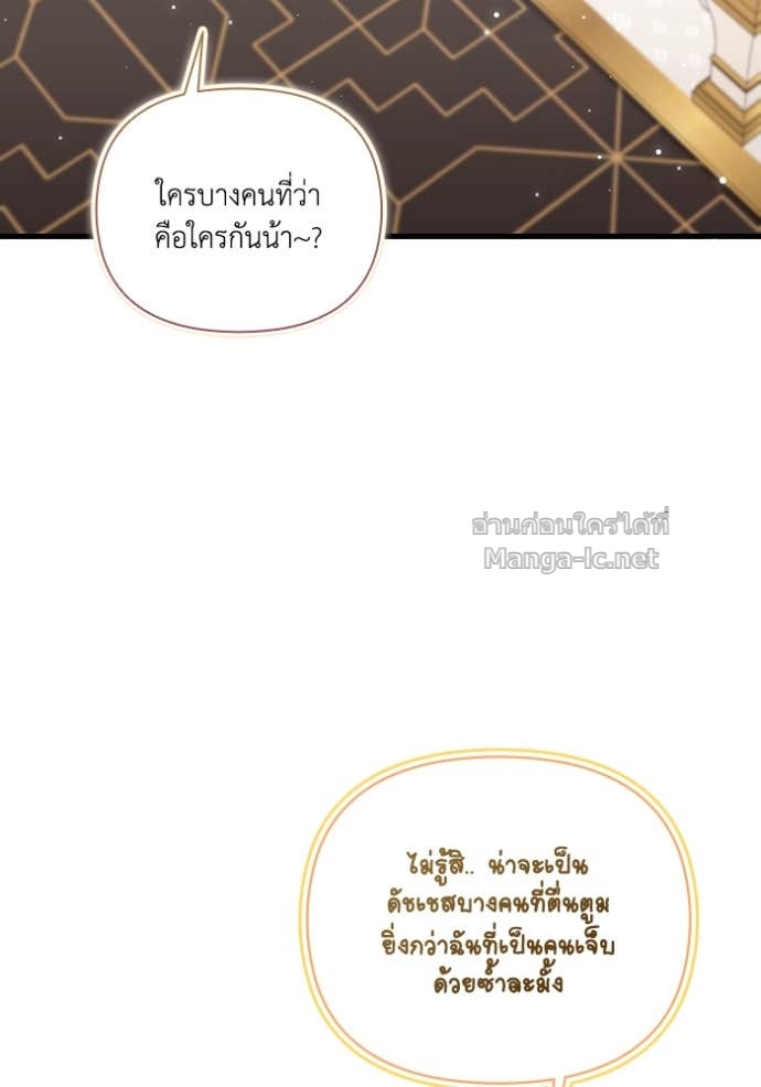 Doujin-Lc- อ่าน โดจิน มังฮวา เกาหลี ญี่ปุ่น จีน แปลไทย คิดว่าการบิดเบือนต้นฉบับ มันทำได้ง่าย ๆ หรือไง ตอนที่ 1 2 3 4 5 6 7 8 9 10 11 12 13 14 ฟรี ไม่มีโฆษณา อ่าน โดจิน Manhwa เกาหลี ญี่ปุ่น จีน เรามีครบ คัดมาให้เน้นๆ โดจิน 18+ รับประกันความฟินโดย Doujin Lc